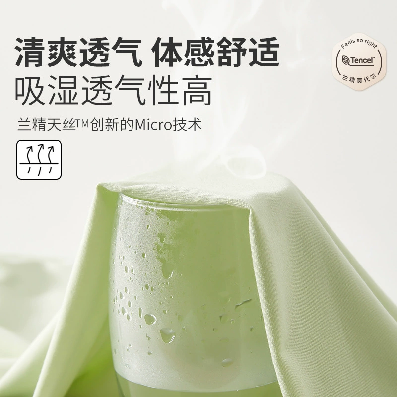 上宝麦 Summer children's pijama, umbilical bandage for men and women