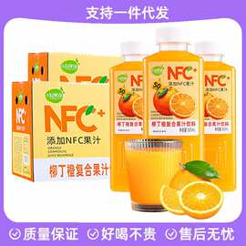 NFC鲜榨果味果汁饮料橙汁芒果汁500ml×15瓶饮品特价整箱批发代发