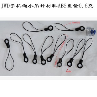 Supply plastic buckle mobile phone hanging buckle rope buckle plastic accessories outside 26 inside 24mm