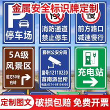 ���ٽ�ͨ��ȫ���R�ƶ���ͣ܇������վ���^·�ڰ�ȫ���淴��ָʾ��