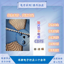 NƬ늸CD75@10UH 15UH 22UH 33UH 47UH 68UH 100UH|