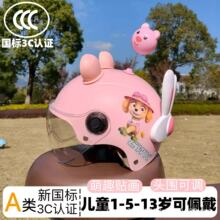 ����3C�J�C1-5-12�q��ͯ�^����Ů��늄�܇�^�������ɐۿ�ͨ��ȫñ