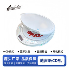 跨境爆款随声听cd机便携式随声听音乐光碟复读胎教英语学习机平价