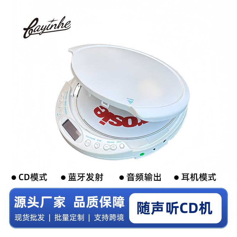 Cross-border Explosions Walkman CD Machine Portable Walkman Music CD Rereading Fetal Education English Learning Machine Parity Cross-border Explosions Walkman CD Machine Portable Walkman Music CD Rereading Fetal Education English Learning Machine Parity