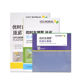 Boluo Drywall Factory Office Supermarket Ceiling Three-Block Dust-Free Ceiling Ceiling PVC Decoration Panel
