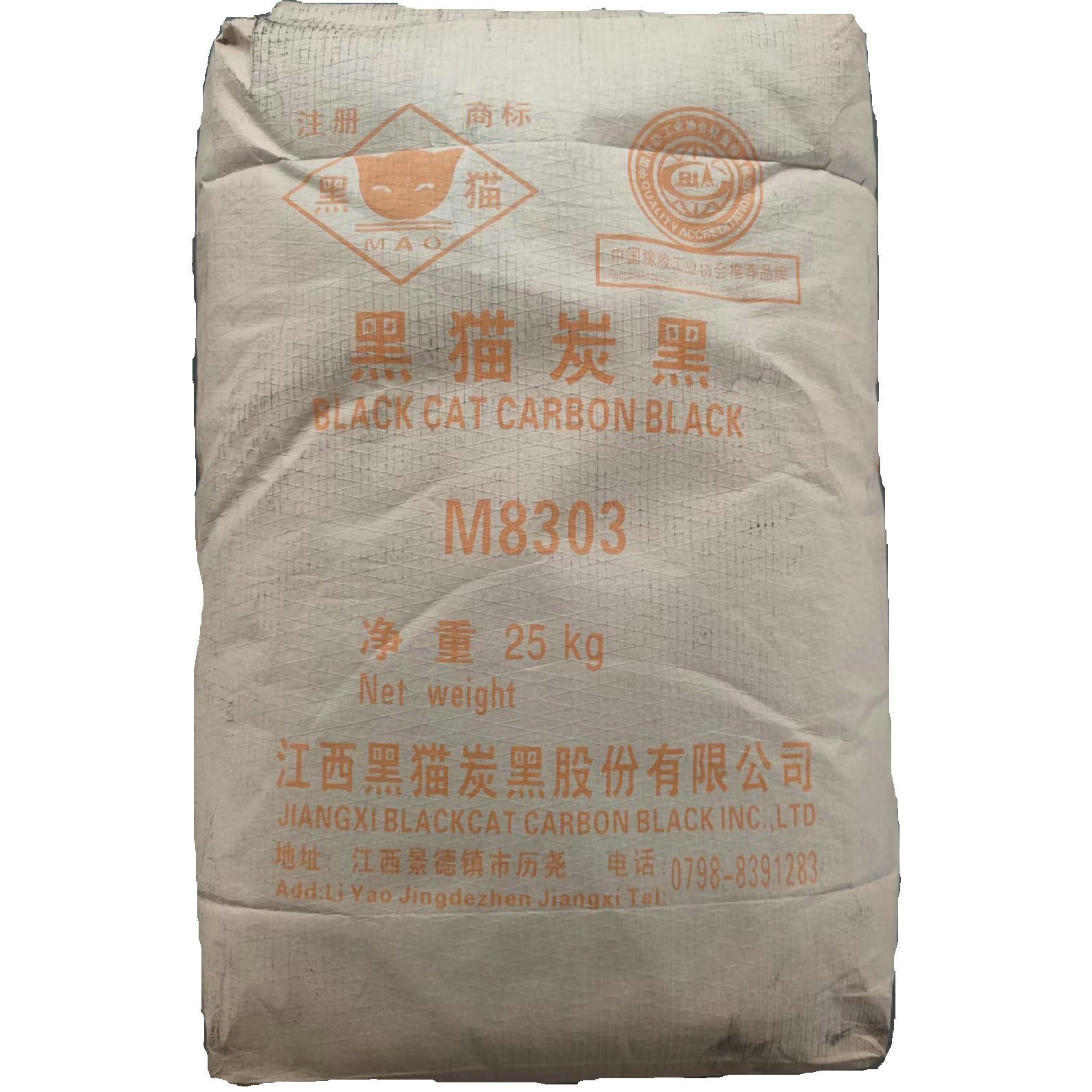 江西黑猫湿法橡胶碳黑8703半补强炭黑价格降价销售填充量大