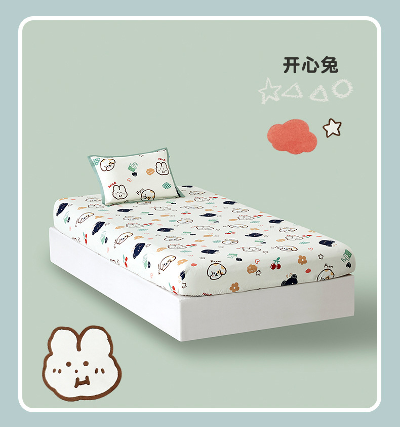 床笠_15