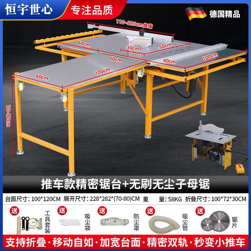 Hengyu Shixin 공식 정품 - 트롤리 스타일의 정밀 슬라이딩 테이블 톱 + 브러시리스 이중 톱
