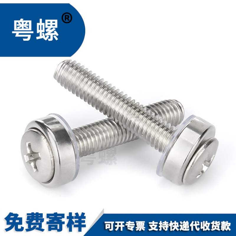 厂家直发304不锈钢十字圆头带胶片皇冠螺丝卡母 卡式机柜螺母