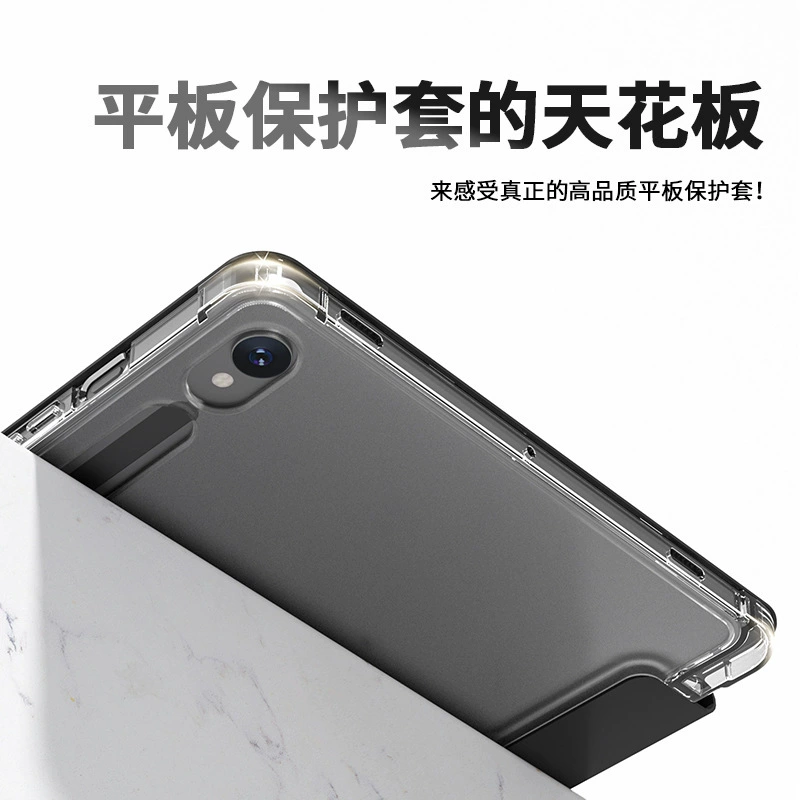S8PLUS трехсекционная прозрачная пленка 12.4 планшет защитная крышка S610.4 подходит для Samsung S7 11 дюймов защитная крышка