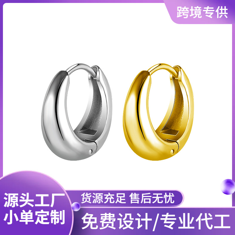 Cross-Border Hand-Thrown Stainless Steel Earrings, Personalized and Trendy Men's Earrings, Elegant, Simple and Versatile Earrings