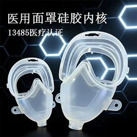 面膜纸/碗;喂养餐具;吸管