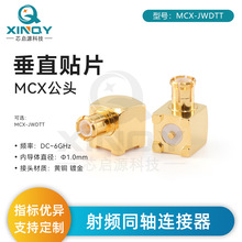XINQY MCX���^�NƬ�B���� MCX-JWD ���Nֱ�Ǐ��^ ӡ�ư��쾀����