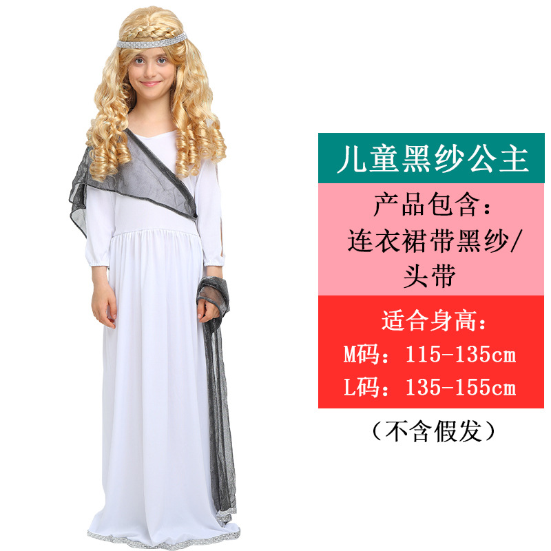 Детский наряд маленькой принцессы