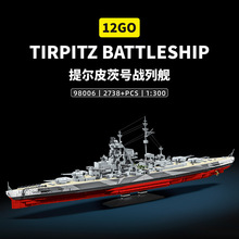 12GO 98006��ս�������Ƥ�ĺ�ս�н���ĸƴ��װ��ľ����к�����