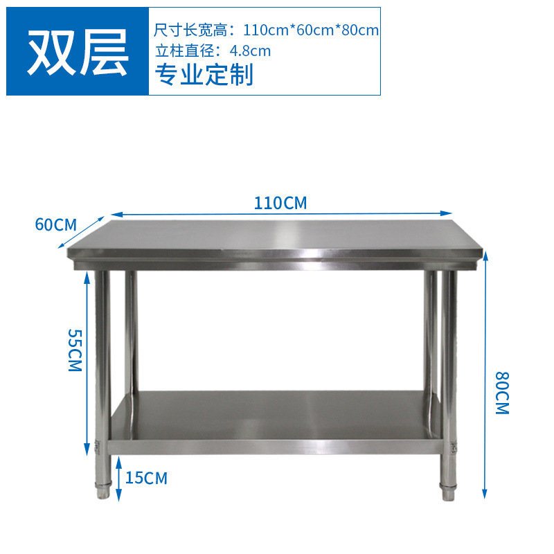 不锈钢工作台厨房案板操作台饭店商用打荷台烘焙桌员工车间打包台|undefined