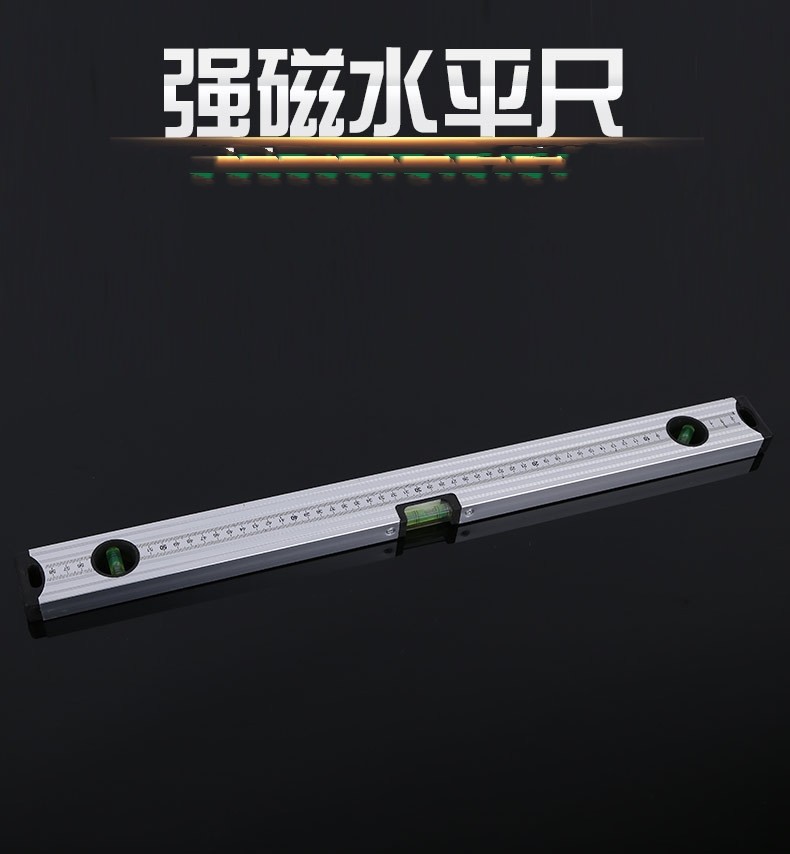 货源批发铝合金水平尺水平尺磁性铝合金工业家用装修平衡尺