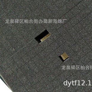 Cross Block Sponge Packaging/Cross Block Sponge Inner Support/Cross Block Sponge Lining/Cross Block Sponge Lining