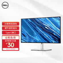 ������DELL��2K U2722DX 27Ӣ�� IPS Type-C ӰԺ���@ɫ ���{����