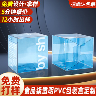 ���yˢpvc���ӻ��yƷpvc���b��ӡˢ��͸��ĥɰpvc���ϰ��b�z��