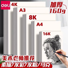 �������g8K���輈4k�Ӻ�ˮ�ۼ��L���ͮ����g������a3������8k���_