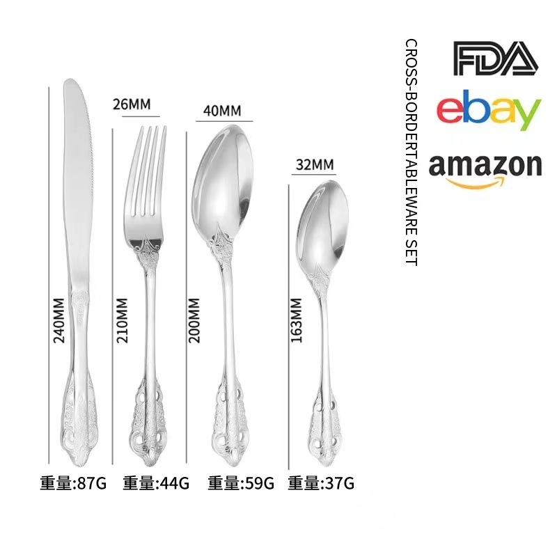 国境を越えたステンレス食器セット宮廷西食器ナイフフォークスプーン復古レリーフデザートスプーン4点セット卸売り|undefined