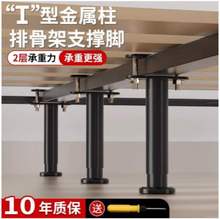 ����֧�μܴ���֧���_���ܵ׳��ع̶����ŹǼܿ��{��֧�ΗU������