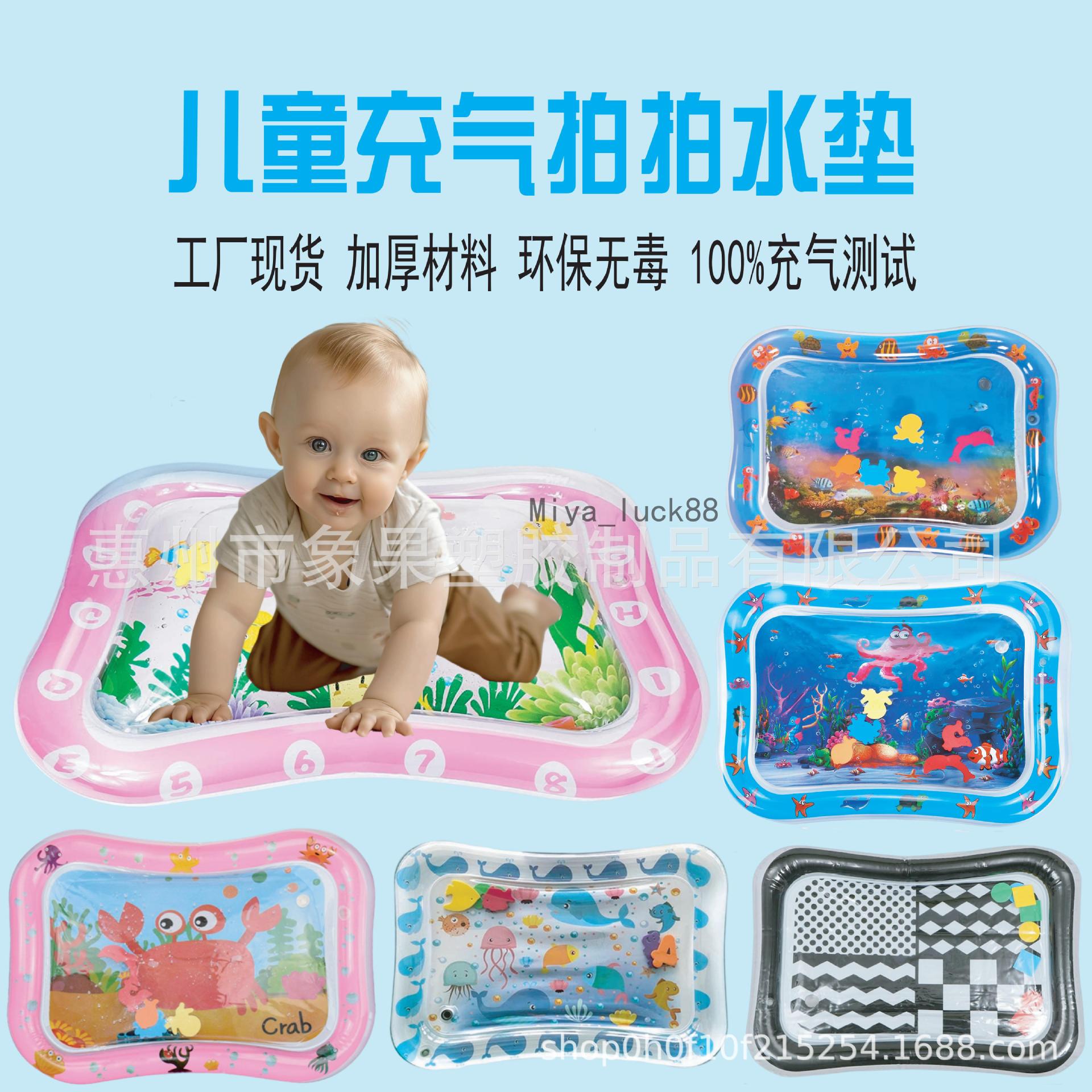充气拍水垫宝宝水垫加厚PVC充气婴儿学爬神器夏季玩水CPC认证跨境