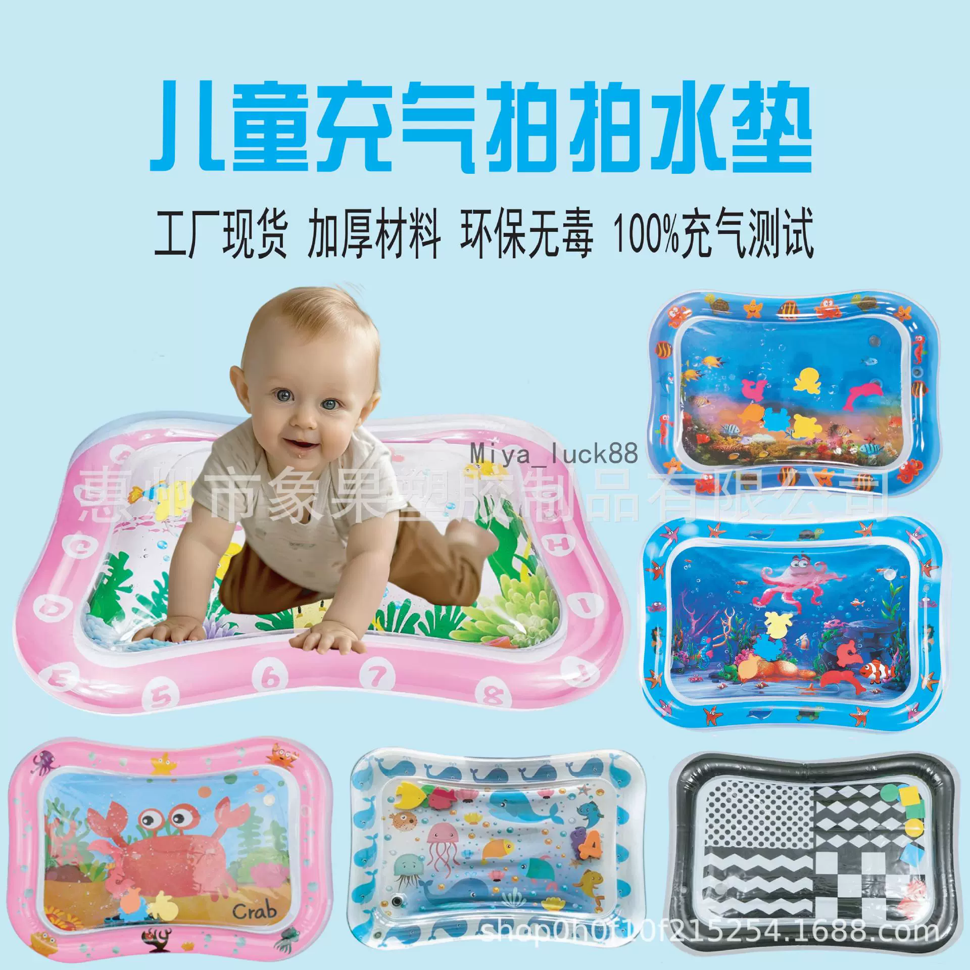 充气拍水垫宝宝水垫加厚PVC充气婴儿学爬神器夏季玩水CPC认证跨境