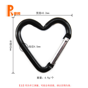♔ Large Quantity of Heart-Shaped Carabiners in Stock for DIY Children's Clothing, Small Bags, Mini Heart-Shaped Hooks, Peach Heart Carabiners