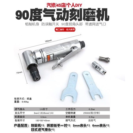 90 градусов пневматический шлифовальный станок ветровой шлифовальный станок ветровой шинной шинной шинной шлифовальный станок шлифовальный станок шлифовальный станок