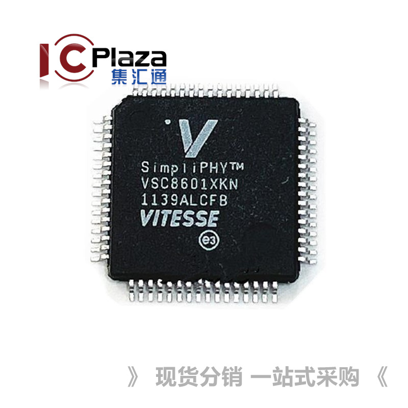 全新原装 VSC8601XKN VSC8601 网络芯片控制器QFP-64 可直拍