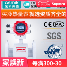 �׿�늴��������ˮ������{Һ�wѭ�hˮ���wʽDN65������ů����Ӌ