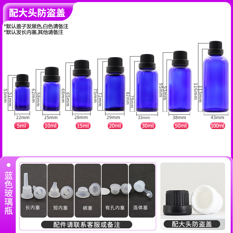 Botella de aceite esencial con tapa antirrobo marrón, botella de esencia de 15 ml, botella de vidrio transparente para dispensar cosméticos de 30 ml