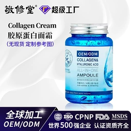 面霜;液态精华;育发/防脱剂