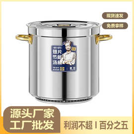 不锈钢翅片桶节能桶汤桶  特厚汤锅不锈钢50卤肉桶卤锅煮肉锅燃气