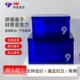 收纳亚克力防尘半透明盒子