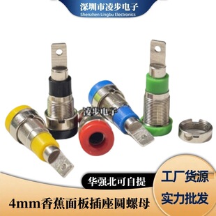 2mm4mm�㽶�����㽶ĸ�ײ�����yԇ�������~�^���Դ�Ӿ�������