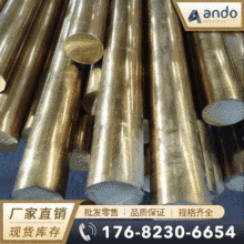 �W��CuZn36Sn1Pb��CW712R���a�S�~�� �a�S�~�� �͸��g�a�S�~��