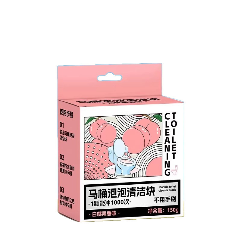 马桶清洁棒洁厕灵洁厕宝厕所强力除垢除臭留香去异味清香型蓝泡泡|undefined