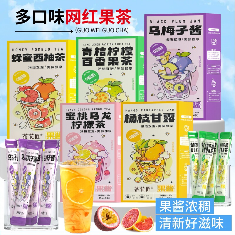 Honey Grapefruit Tea, Independent Small Packaging, Peach Oolong Lemon Fruit Tea, Soaked in Water, Fruit Tea, Jam Tea Drink