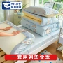 女生寝室宿舍学生床笠