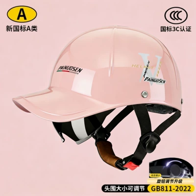 2026 National Standard 3C Certified Electric Motosiklet kaskı (dəbilqə) - baseball-cap-knob-style-light-pink-national-standard-3c-unbreakable-indestructible