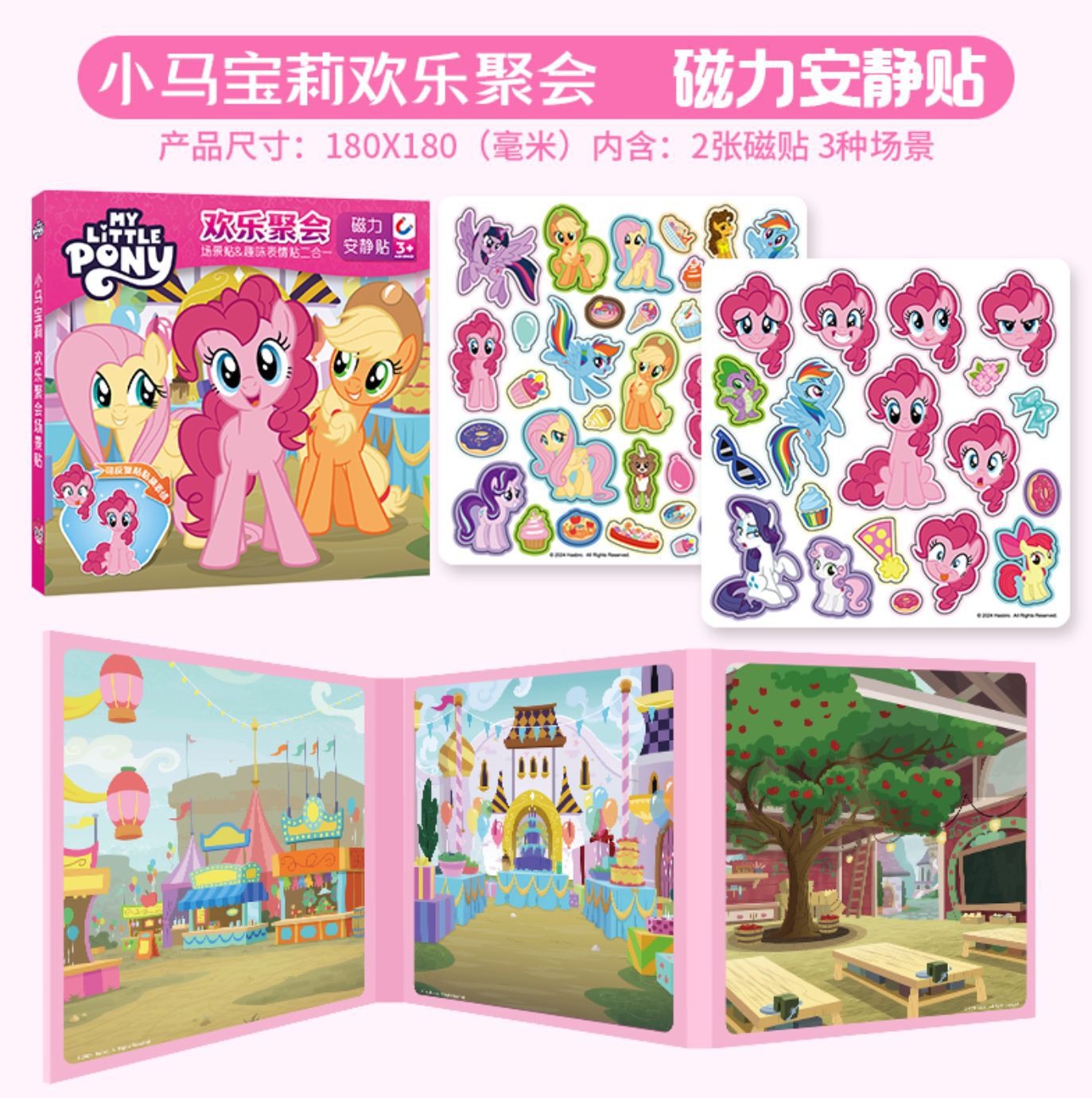 Auténtico Piggy Page libro tranquilo pegatinas magnéticas recortadas nuevas niñas niños juguetes princesas bebé puzzle magnético