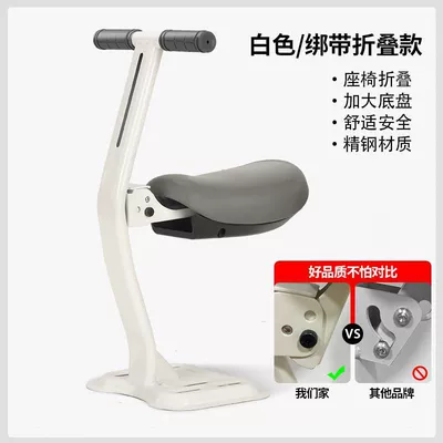 In-Stock Electric Vehicle Child Seat, Foldable Front-Mounted for Electric Scooters, Shock-Absorbing, Stable, High Load-Bearing for Babies and Children (Electric car child seat) - suitable-for-children-aged-0-8-fixed-with-straps-foldable-and-adjustable-white-patented-sliding-bead-design-refusal-to-shake