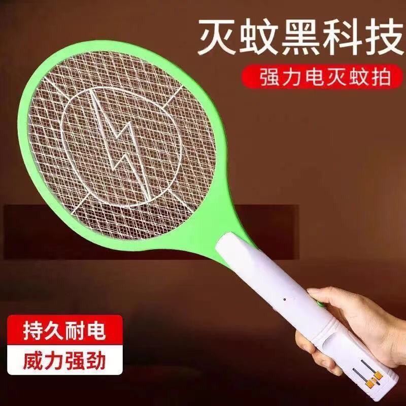 New Mosquito Killer Artifact, Rechargeable Electric Mosquito Swatter, Durable and Powerful Household Mosquito Swatter, High Power, Does Not Electrocute Flies