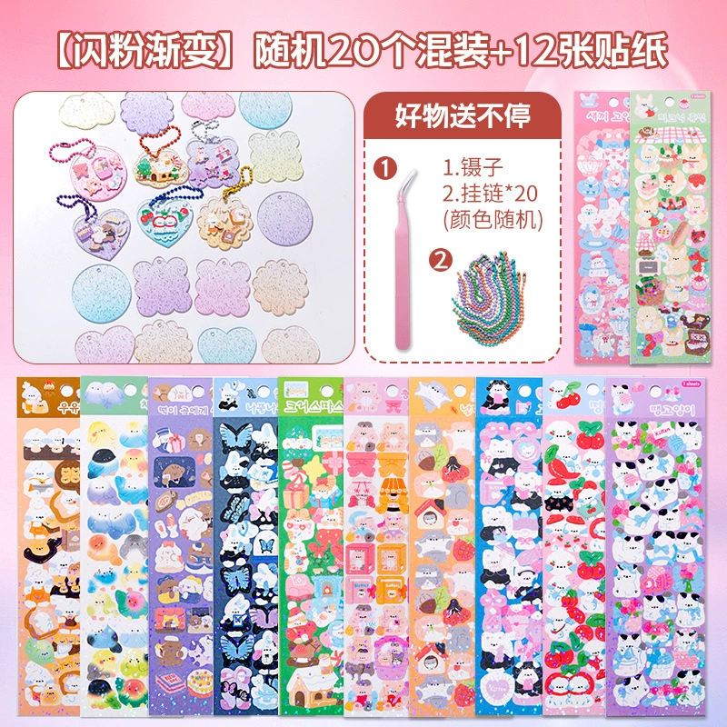 Набор карточек DIY Guru Cute Guru - Patch Curry Card, маленький диск