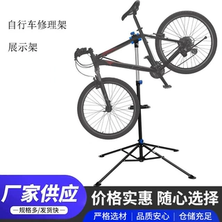 自行车修理架修理台室内室外折叠工作台山地车维修架折叠维修架
