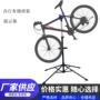 室外折叠修理架山地车维修架