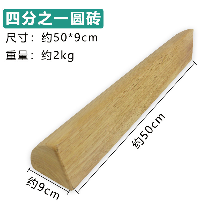 アイヤンガー実木ヨガレンガ四分の一円レンガアーチ形レンガ補助斜板ヨガ補助具ストレッチ木レンガ|undefined
